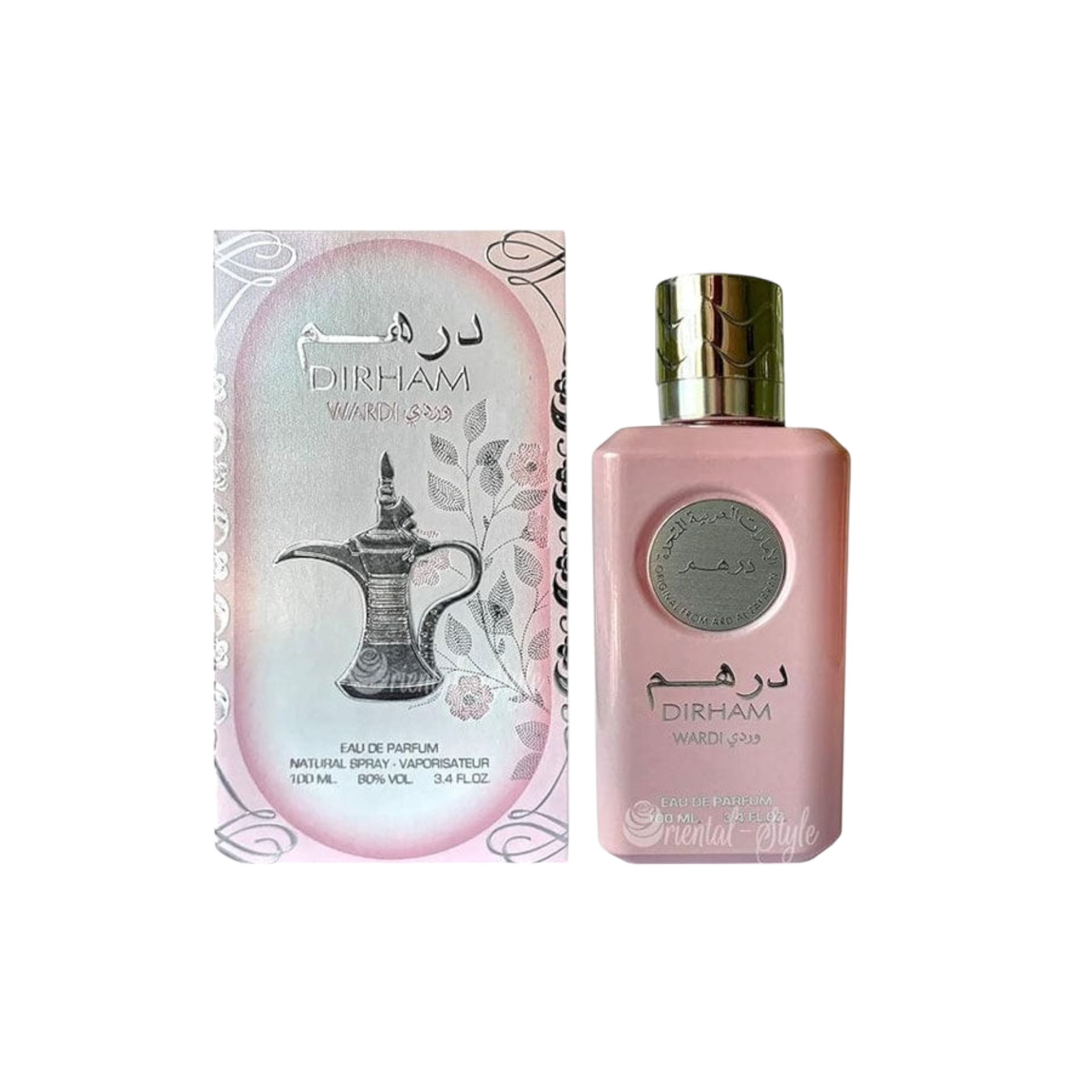 Dirham Wardi